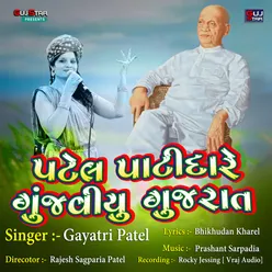 Patel Patidare Gunjavyu Gujarat